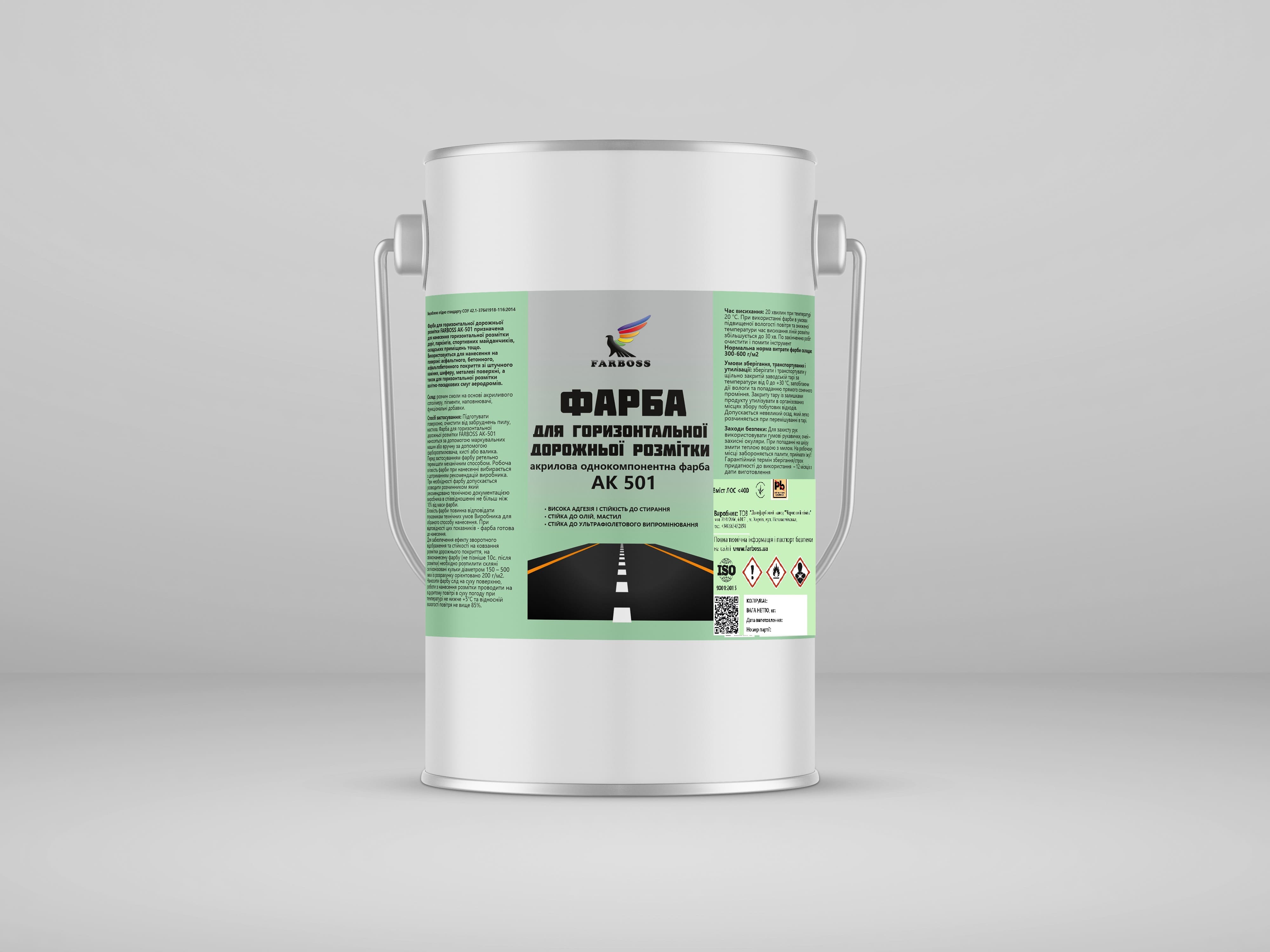 Фарба для розмітки доріг АК-501 FARBOSS синя